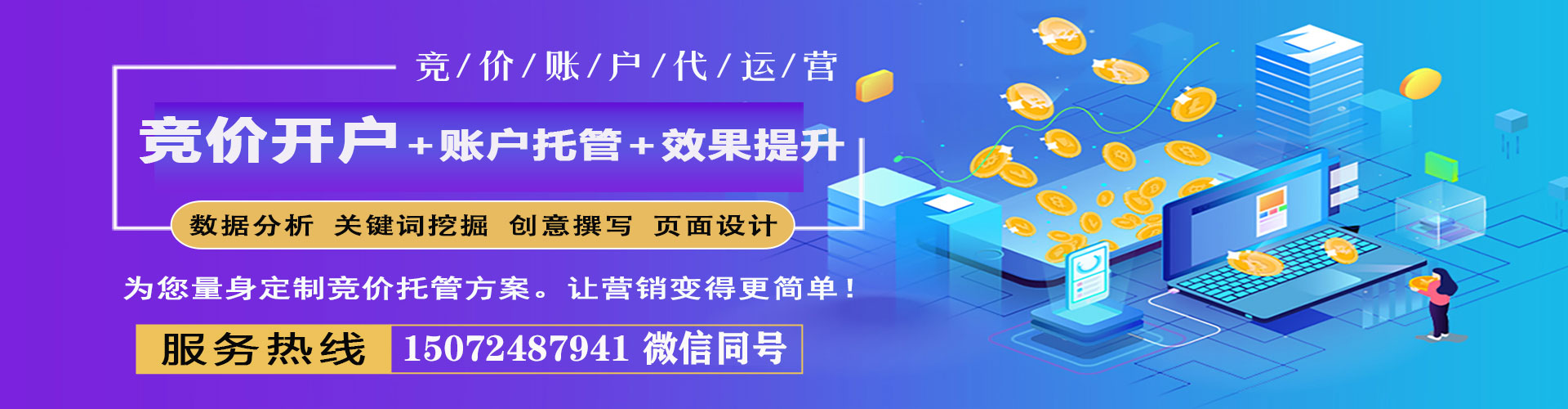邵东信息流平台