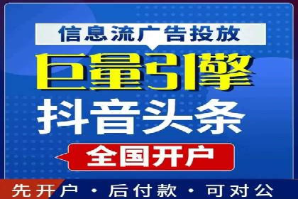 信息流广告制作全流程解析：成功案例分享