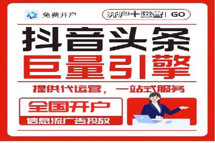 头条信息流优化策略分享