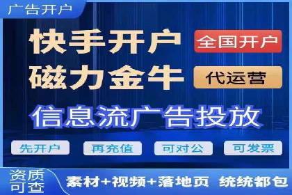 百度SEM竞价推广策略：某旅游网站流量暴增的秘诀