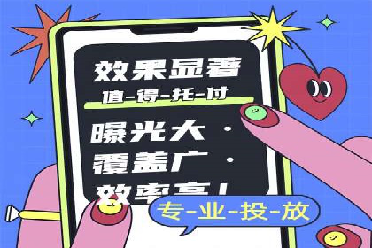 SEM竞价开户策略优化：案例分享与解读